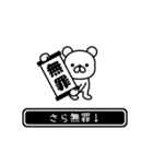 【さら】さらが高速で動くPart11（個別スタンプ：10）
