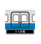 【さら】さらが高速で動くPart11（個別スタンプ：17）
