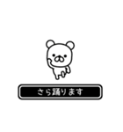 【さら】さらが高速で動くPart11（個別スタンプ：18）