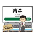 津軽線in東日本の毎日使う電車（個別スタンプ：1）