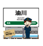 津軽線in東日本の毎日使う電車（個別スタンプ：2）