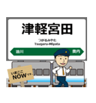 津軽線in東日本の毎日使う電車（個別スタンプ：3）