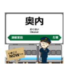 津軽線in東日本の毎日使う電車（個別スタンプ：4）