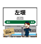 津軽線in東日本の毎日使う電車（個別スタンプ：5）