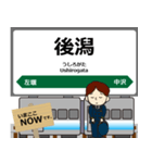津軽線in東日本の毎日使う電車（個別スタンプ：6）