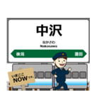 津軽線in東日本の毎日使う電車（個別スタンプ：7）