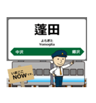 津軽線in東日本の毎日使う電車（個別スタンプ：8）
