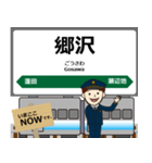 津軽線in東日本の毎日使う電車（個別スタンプ：9）