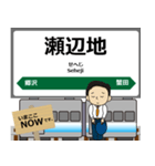 津軽線in東日本の毎日使う電車（個別スタンプ：10）