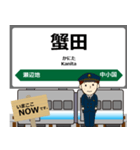 津軽線in東日本の毎日使う電車（個別スタンプ：11）