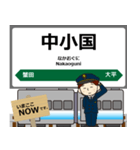 津軽線in東日本の毎日使う電車（個別スタンプ：12）