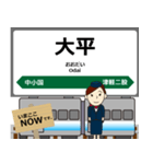 津軽線in東日本の毎日使う電車（個別スタンプ：13）
