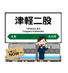 津軽線in東日本の毎日使う電車（個別スタンプ：14）