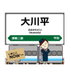 津軽線in東日本の毎日使う電車（個別スタンプ：15）