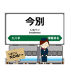 津軽線in東日本の毎日使う電車（個別スタンプ：16）
