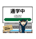 津軽線in東日本の毎日使う電車（個別スタンプ：20）