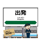 津軽線in東日本の毎日使う電車（個別スタンプ：22）