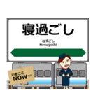 津軽線in東日本の毎日使う電車（個別スタンプ：24）