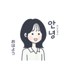 かわいい女の子。韓国語8（個別スタンプ：1）
