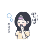 かわいい女の子。韓国語8（個別スタンプ：3）