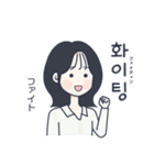 かわいい女の子。韓国語8（個別スタンプ：5）