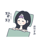 かわいい女の子。韓国語8（個別スタンプ：6）