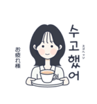 かわいい女の子。韓国語8（個別スタンプ：9）