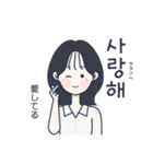 かわいい女の子。韓国語8（個別スタンプ：14）
