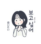 かわいい女の子。韓国語8（個別スタンプ：15）