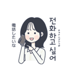 かわいい女の子。韓国語8（個別スタンプ：16）
