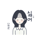 かわいい女の子。韓国語8（個別スタンプ：18）