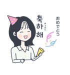 かわいい女の子。韓国語8（個別スタンプ：24）