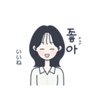 かわいい女の子。韓国語8（個別スタンプ：26）