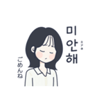 かわいい女の子。韓国語8（個別スタンプ：27）