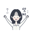 かわいい女の子。韓国語8（個別スタンプ：28）