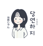 かわいい女の子。韓国語8（個別スタンプ：30）