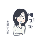 かわいい女の子。韓国語8（個別スタンプ：33）