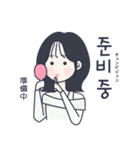 かわいい女の子。韓国語8（個別スタンプ：34）