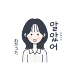 かわいい女の子。韓国語8（個別スタンプ：37）