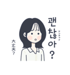 かわいい女の子。韓国語8（個別スタンプ：38）