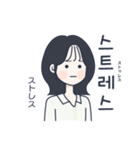 かわいい女の子。韓国語8（個別スタンプ：40）