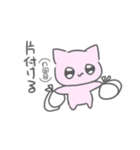 あつがなついぜ（個別スタンプ：12）