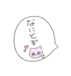あつがなついぜ（個別スタンプ：20）