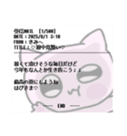 あつがなついぜ（個別スタンプ：24）