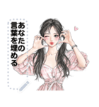 Message Stickers (A-ngun) JP（個別スタンプ：7）