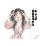 Message Stickers (A-ngun) JP（個別スタンプ：8）