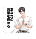 Message Stickers (Anun) JP（個別スタンプ：3）