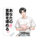Message Stickers (Anun) JP（個別スタンプ：6）