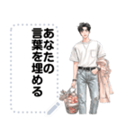 Message Stickers (Anun) JP（個別スタンプ：8）
