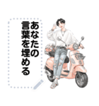 Message Stickers (Anun) JP（個別スタンプ：11）